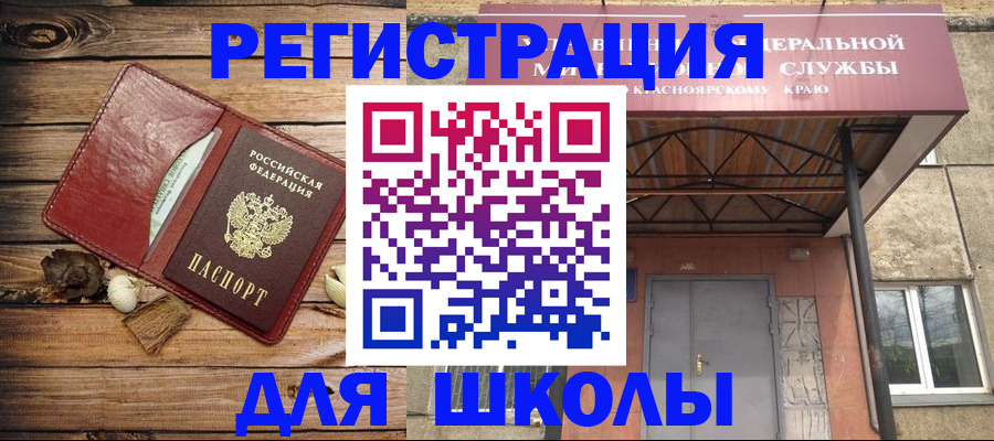 временная регистрация госуслуги в Семилуках