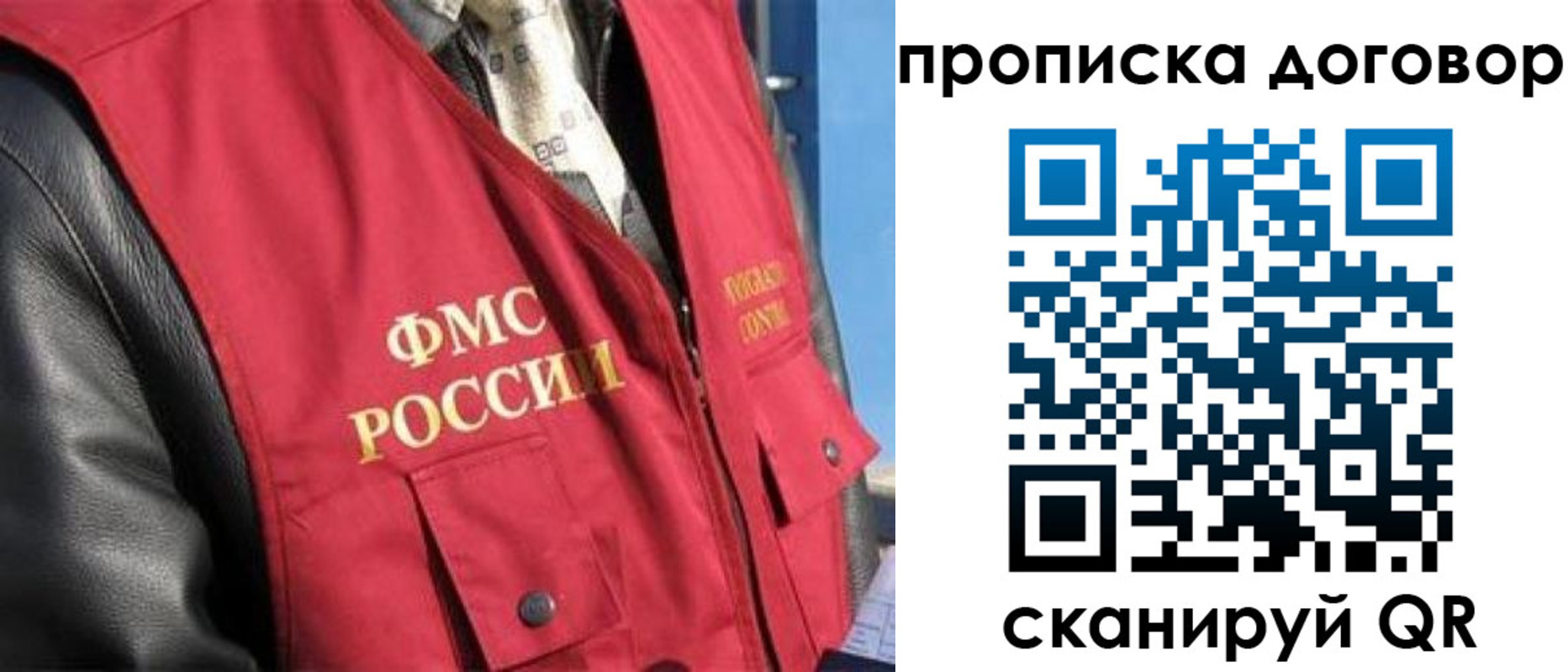 временная регистрация гарантия в Семилуках