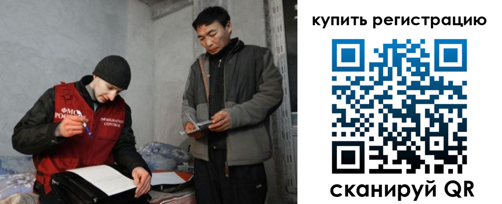 регистрация в Семилуках