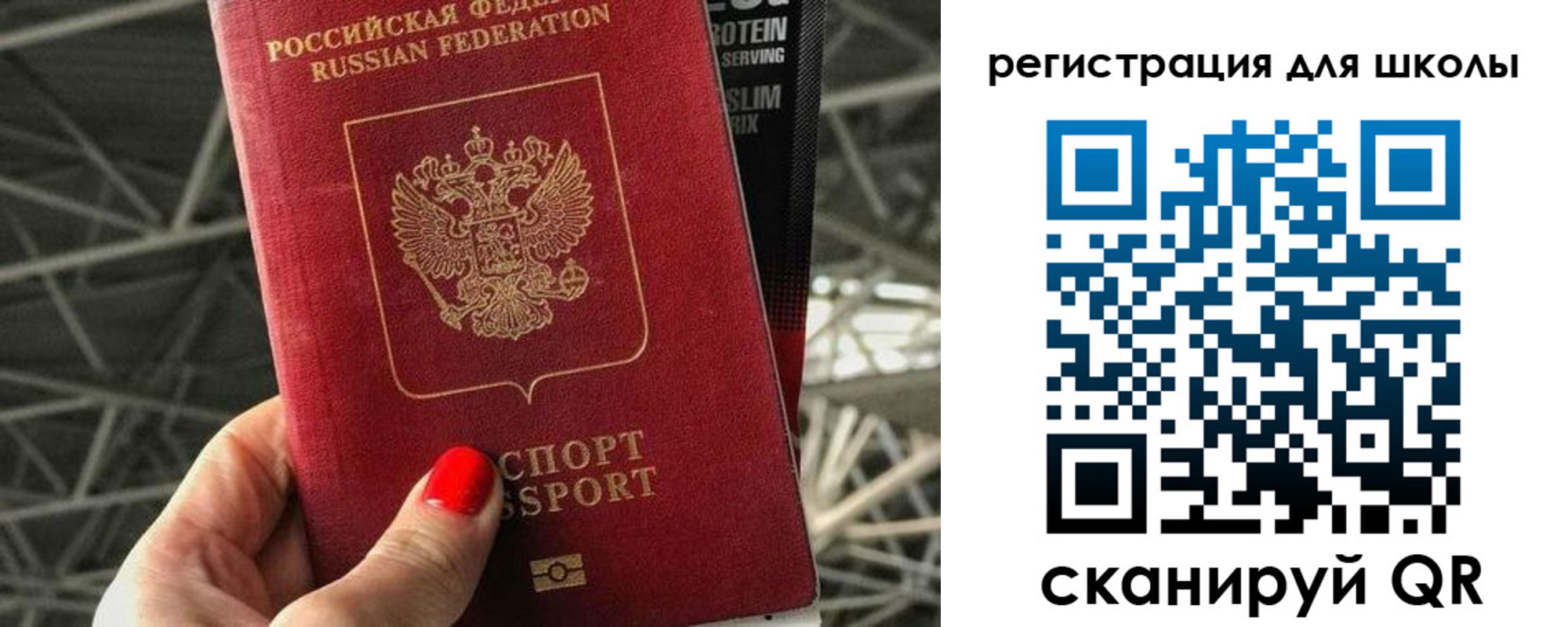временная регистрация законно в Семилуках