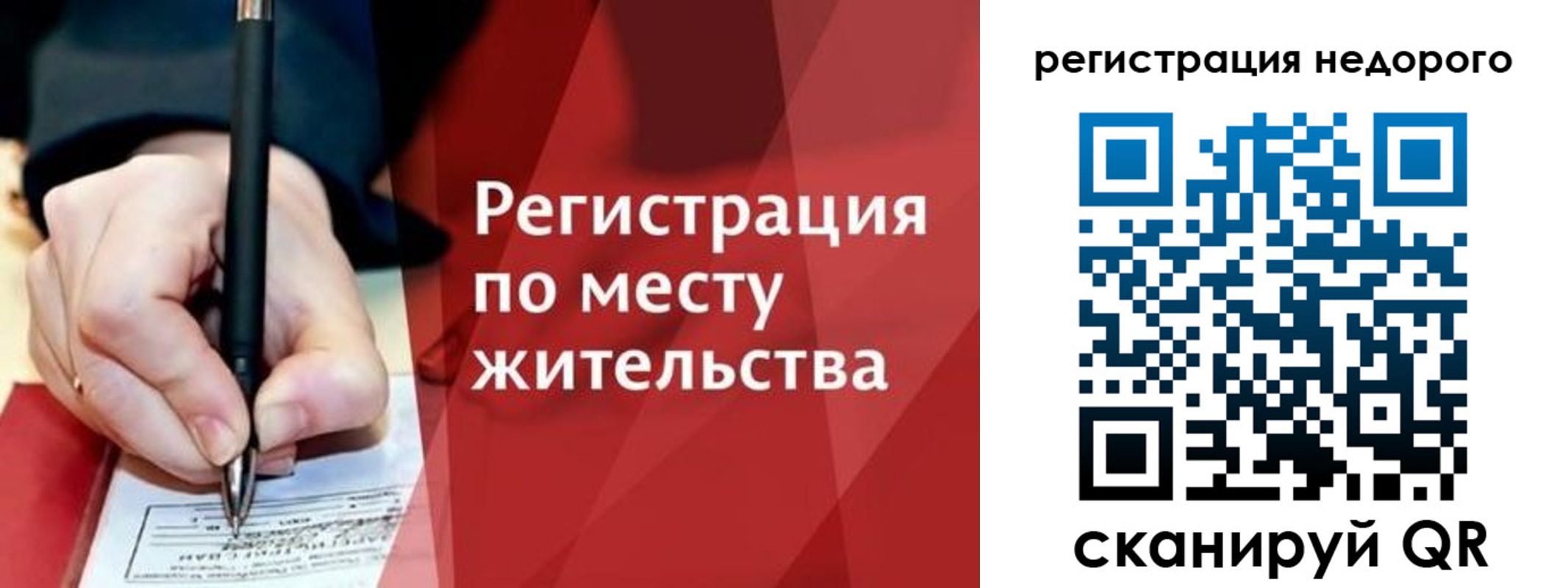 найти адрес прописки в Семилуках